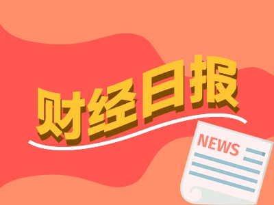  两会闭幕十五五蓝图绘就；霍尔木兹海峡紧张油价冲高；资金冰火调仓电网强势。 股票财经 两会闭幕十五五蓝图绘就；霍尔木兹海峡紧张油价冲高；资金冰火调仓电网强势。 股票财经