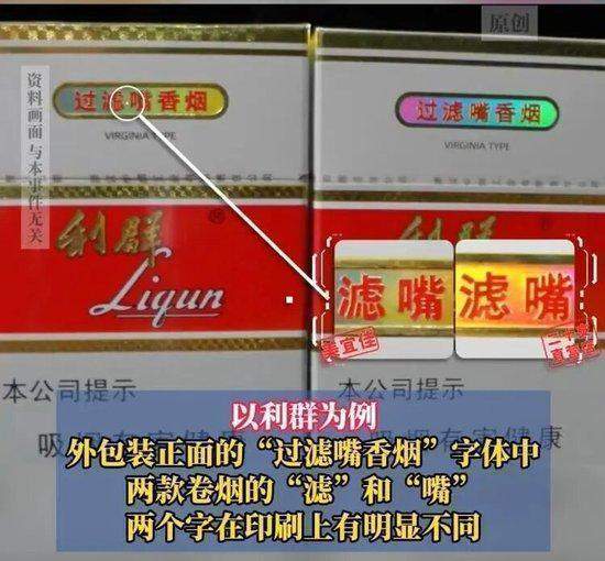  知名便利连锁巨头频现问题卷烟，暗访揭示销售乱象；监管行动持续跟进，消费者权益亟待保障。 新闻 知名便利连锁巨头频现问题卷烟，暗访揭示销售乱象；监管行动持续跟进，消费者权益亟待保障。 新闻 知名便利连锁巨头频现问题卷烟，暗访揭示销售乱象；监管行动持续跟进，消费者权益亟待保障。 新闻