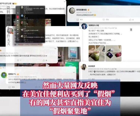  知名便利连锁巨头频现问题卷烟，暗访揭示销售乱象；监管行动持续跟进，消费者权益亟待保障。 新闻 知名便利连锁巨头频现问题卷烟，暗访揭示销售乱象；监管行动持续跟进，消费者权益亟待保障。 新闻 知名便利连锁巨头频现问题卷烟，暗访揭示销售乱象；监管行动持续跟进，消费者权益亟待保障。 新闻