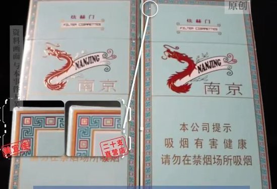  知名便利连锁巨头频现问题卷烟，暗访揭示销售乱象；监管行动持续跟进，消费者权益亟待保障。 新闻 知名便利连锁巨头频现问题卷烟，暗访揭示销售乱象；监管行动持续跟进，消费者权益亟待保障。 新闻 知名便利连锁巨头频现问题卷烟，暗访揭示销售乱象；监管行动持续跟进，消费者权益亟待保障。 新闻