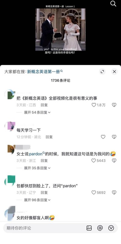  生成式AI遇上英语经典，短视频热传引发热议；出版方如何平衡技术与权益？ IT技术 生成式AI遇上英语经典，短视频热传引发热议；出版方如何平衡技术与权益？ IT技术 生成式AI遇上英语经典，短视频热传引发热议；出版方如何平衡技术与权益？ IT技术