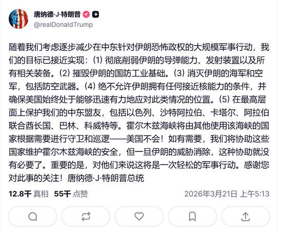  中东紧张局势缓和信号显现；特朗普指示延后打击，资本市场情绪回暖。 股票财经 中东紧张局势缓和信号显现；特朗普指示延后打击，资本市场情绪回暖。 股票财经 中东紧张局势缓和信号显现；特朗普指示延后打击，资本市场情绪回暖。 股票财经 中东紧张局势缓和信号显现；特朗普指示延后打击，资本市场情绪回暖。 股票财经 中东紧张局势缓和信号显现；特朗普指示延后打击，资本市场情绪回暖。 股票财经 中东紧张局势缓和信号显现；特朗普指示延后打击，资本市场情绪回暖。 股票财经 中东紧张局势缓和信号显现；特朗普指示延后打击，资本市场情绪回暖。 股票财经