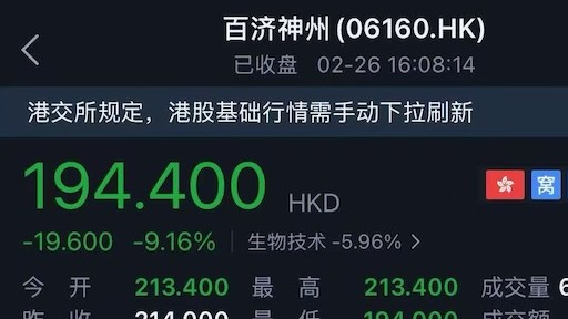  双总裁格局背后的研发密码：百济神州组织架构升级深度解析 企业服务 双总裁格局背后的研发密码：百济神州组织架构升级深度解析 企业服务