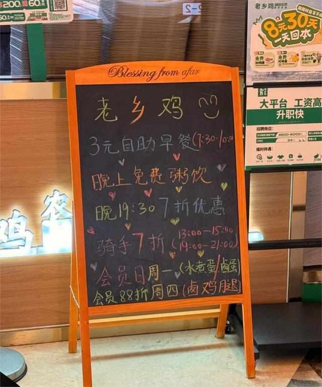  【深度拆解】从“3元早餐”争议看餐饮营销的信息透明化困局 新闻 【深度拆解】从“3元早餐”争议看餐饮营销的信息透明化困局 新闻 【深度拆解】从“3元早餐”争议看餐饮营销的信息透明化困局 新闻 【深度拆解】从“3元早餐”争议看餐饮营销的信息透明化困局 新闻