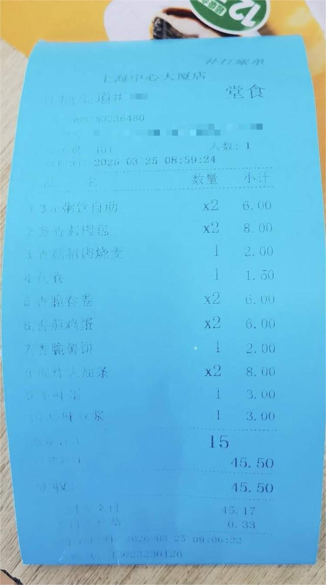  【深度拆解】从“3元早餐”争议看餐饮营销的信息透明化困局 新闻 【深度拆解】从“3元早餐”争议看餐饮营销的信息透明化困局 新闻 【深度拆解】从“3元早餐”争议看餐饮营销的信息透明化困局 新闻 【深度拆解】从“3元早餐”争议看餐饮营销的信息透明化困局 新闻