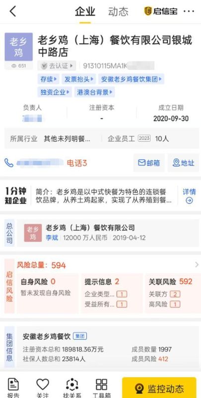  【深度拆解】从“3元早餐”争议看餐饮营销的信息透明化困局 新闻 【深度拆解】从“3元早餐”争议看餐饮营销的信息透明化困局 新闻 【深度拆解】从“3元早餐”争议看餐饮营销的信息透明化困局 新闻 【深度拆解】从“3元早餐”争议看餐饮营销的信息透明化困局 新闻