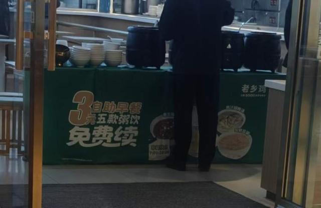  【深度拆解】从“3元早餐”争议看餐饮营销的信息透明化困局 新闻 【深度拆解】从“3元早餐”争议看餐饮营销的信息透明化困局 新闻 【深度拆解】从“3元早餐”争议看餐饮营销的信息透明化困局 新闻 【深度拆解】从“3元早餐”争议看餐饮营销的信息透明化困局 新闻
