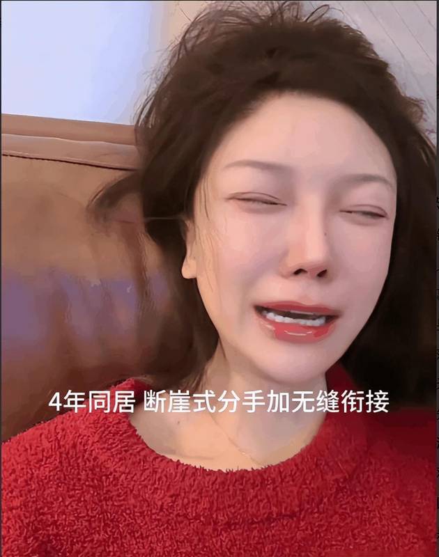 同居四年沉没成本复盘:亲密关系中的主动权为何悄然易手 情感心理