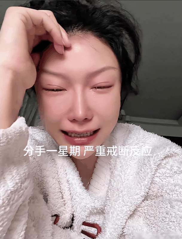同居四年沉没成本复盘:亲密关系中的主动权为何悄然易手 情感心理