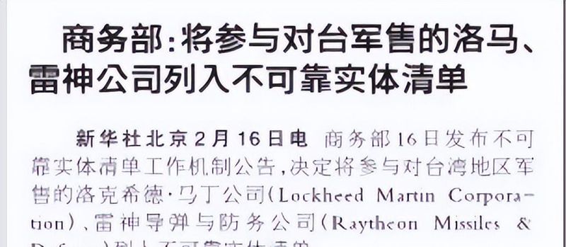 当你拒绝那张990亿罚单:一颗螺丝钉如何绊倒军工巨头 新闻 当你拒绝那张990亿罚单:一颗螺丝钉如何绊倒军工巨头 新闻 当你拒绝那张990亿罚单:一颗螺丝钉如何绊倒军工巨头 新闻 当你拒绝那张990亿罚单:一颗螺丝钉如何绊倒军工巨头 新闻 当你拒绝那张990亿罚单:一颗螺丝钉如何绊倒军工巨头 新闻 当你拒绝那张990亿罚单:一颗螺丝钉如何绊倒军工巨头 新闻 当你拒绝那张990亿罚单:一颗螺丝钉如何绊倒军工巨头 新闻