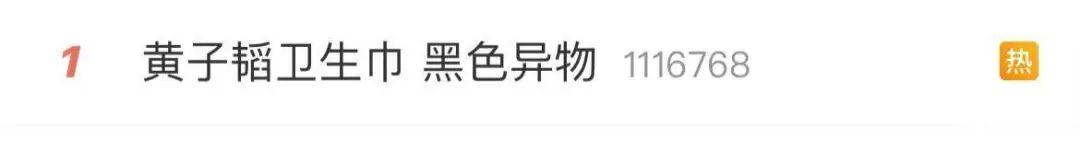 从代言人到品牌共创者:拆解明星日化赛道的商业逻辑与数据密码 企业服务