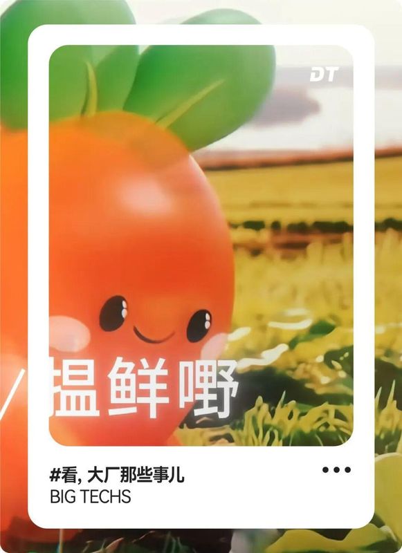 叮咚买菜深度拆解:供应链创新与用户共创模式如何重塑生鲜电商 企业服务