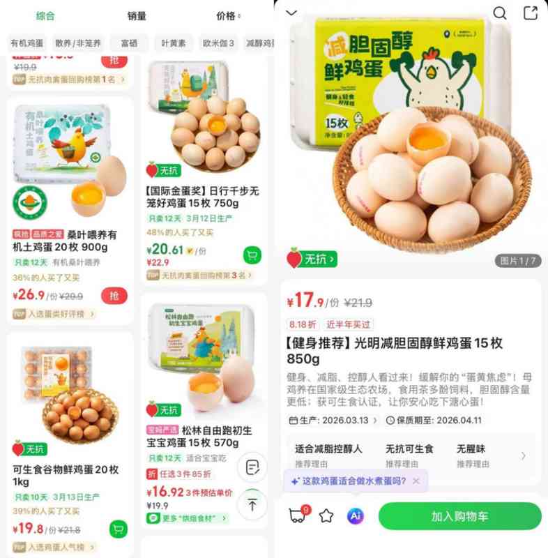 叮咚买菜深度拆解:供应链创新与用户共创模式如何重塑生鲜电商 企业服务