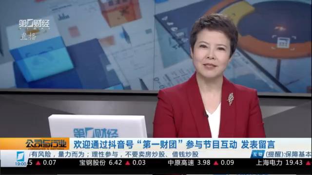 【深度复盘】A股4000点攻防战:技术信号拆解·防御体系重构·算电协同投资逻辑全解析 股票财经
