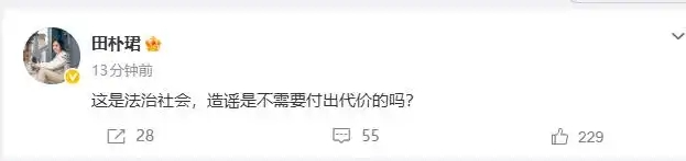 信息溯源的四个维度:拆解“王石被抓”谣言的底层逻辑 新闻 信息溯源的四个维度:拆解“王石被抓”谣言的底层逻辑 新闻 信息溯源的四个维度:拆解“王石被抓”谣言的底层逻辑 新闻 信息溯源的四个维度:拆解“王石被抓”谣言的底层逻辑 新闻