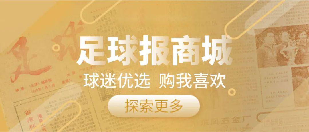 【战术复盘】国安铁人之败:伤病潮下的防守困局与技术瓶颈深度解析 体育新闻 【战术复盘】国安铁人之败:伤病潮下的防守困局与技术瓶颈深度解析 体育新闻