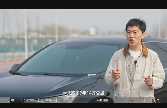  14万公里后，那台CR-V教会我的选车道理 汽车科技