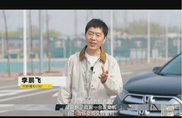  14万公里后，那台CR-V教会我的选车道理 汽车科技