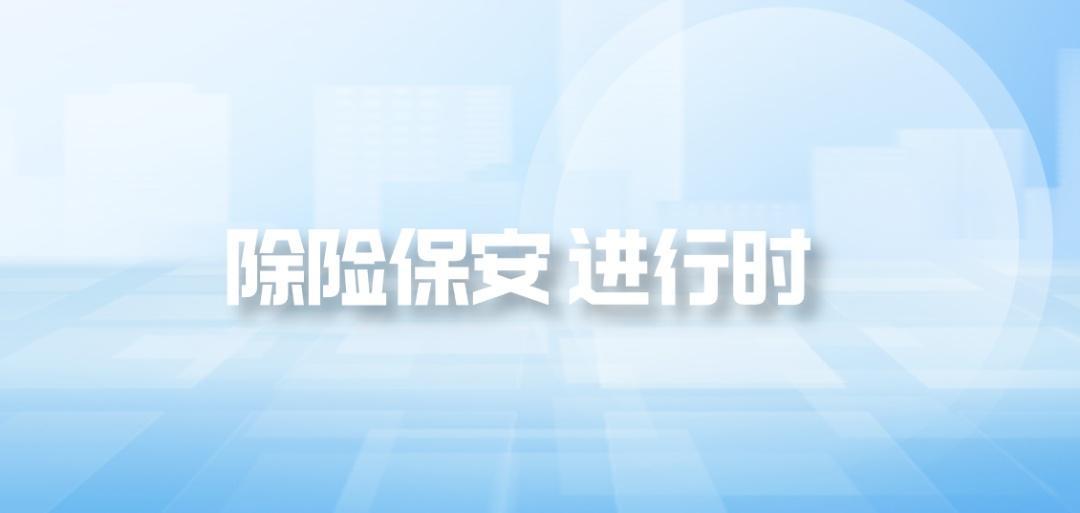 技术创新与闭环管控:青浦区破解水上客运安检困境的系统方法论 新闻 技术创新与闭环管控:青浦区破解水上客运安检困境的系统方法论 新闻