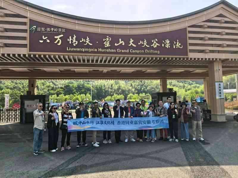  六安文旅国际化的技术路径：13.82%增长率背后的数据逻辑与65项优化策略 文化旅游 六安文旅国际化的技术路径：13.82%增长率背后的数据逻辑与65项优化策略 文化旅游