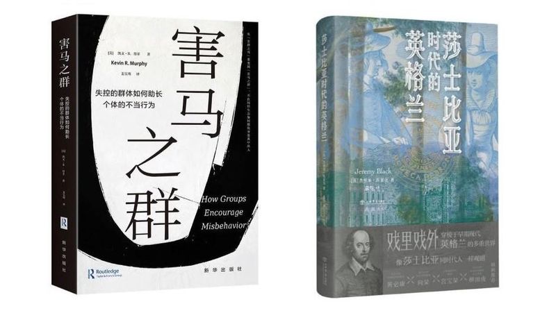  代际观察的技术切片：一位采访者的认知重构之路 文化旅游 代际观察的技术切片：一位采访者的认知重构之路 文化旅游