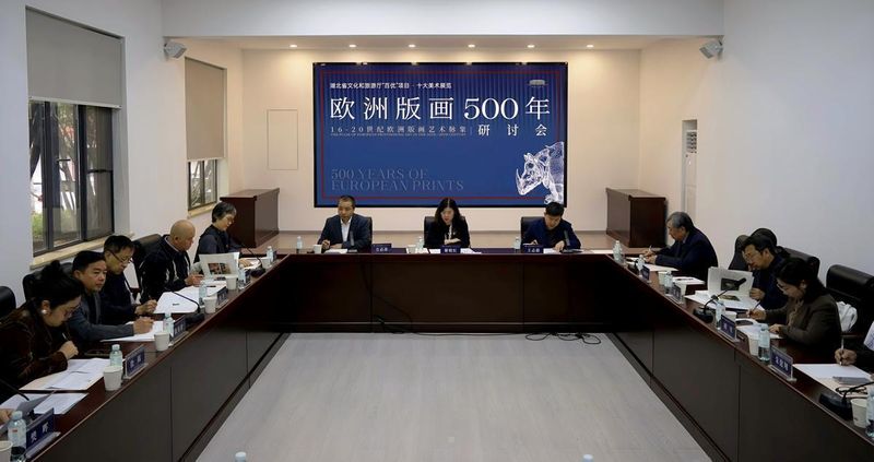 刀锋上的文明史:欧洲版画五百年脉络全解析 文化旅游 刀锋上的文明史:欧洲版画五百年脉络全解析 文化旅游
