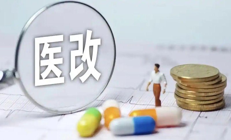 【医疗改革深度解析】5月1日新政重塑就医逻辑:五大核心变化如何让患者告别低效看病时代 健康养生