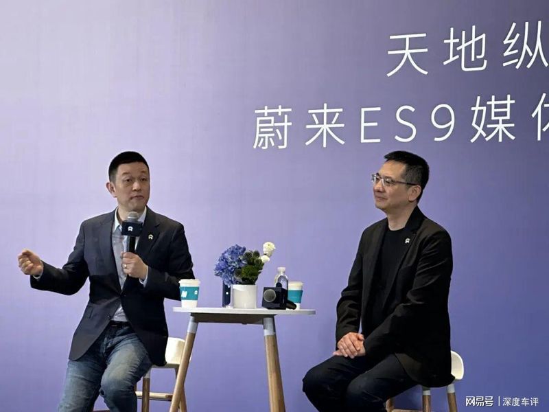  技术全栈自研十年磨一剑：蔚来ES9如何用670亿研发构建智能电动汽车技术壁垒 汽车科技