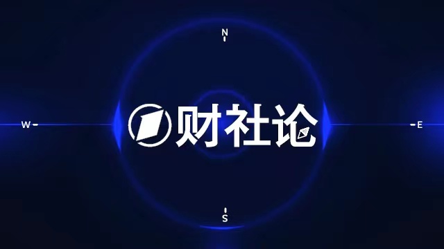  政策打架的底层逻辑：跨部门协调失效的诊断与修复机制 新闻