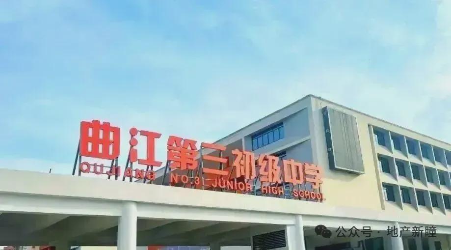  西安买房的新选择？安康老牌房企北上，第二个项目落子未央区团结村 房产家居