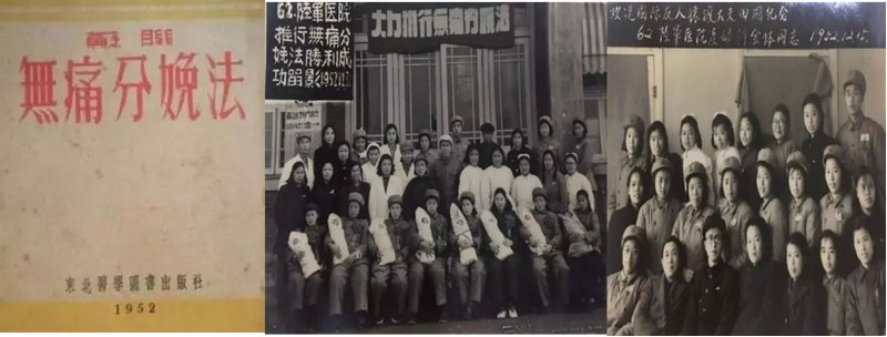 硬膜外镇痛技术原理解析:为什么无痛分娩不会让你“腰疼”? 健康养生