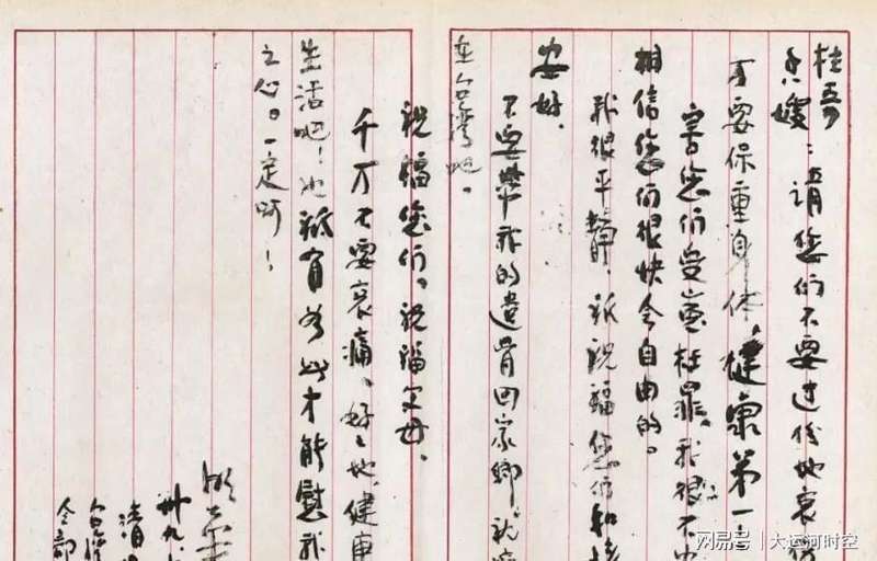  潜伏密码：从萧明华案看情报网络的技术架构与最后信息传递机制 新闻